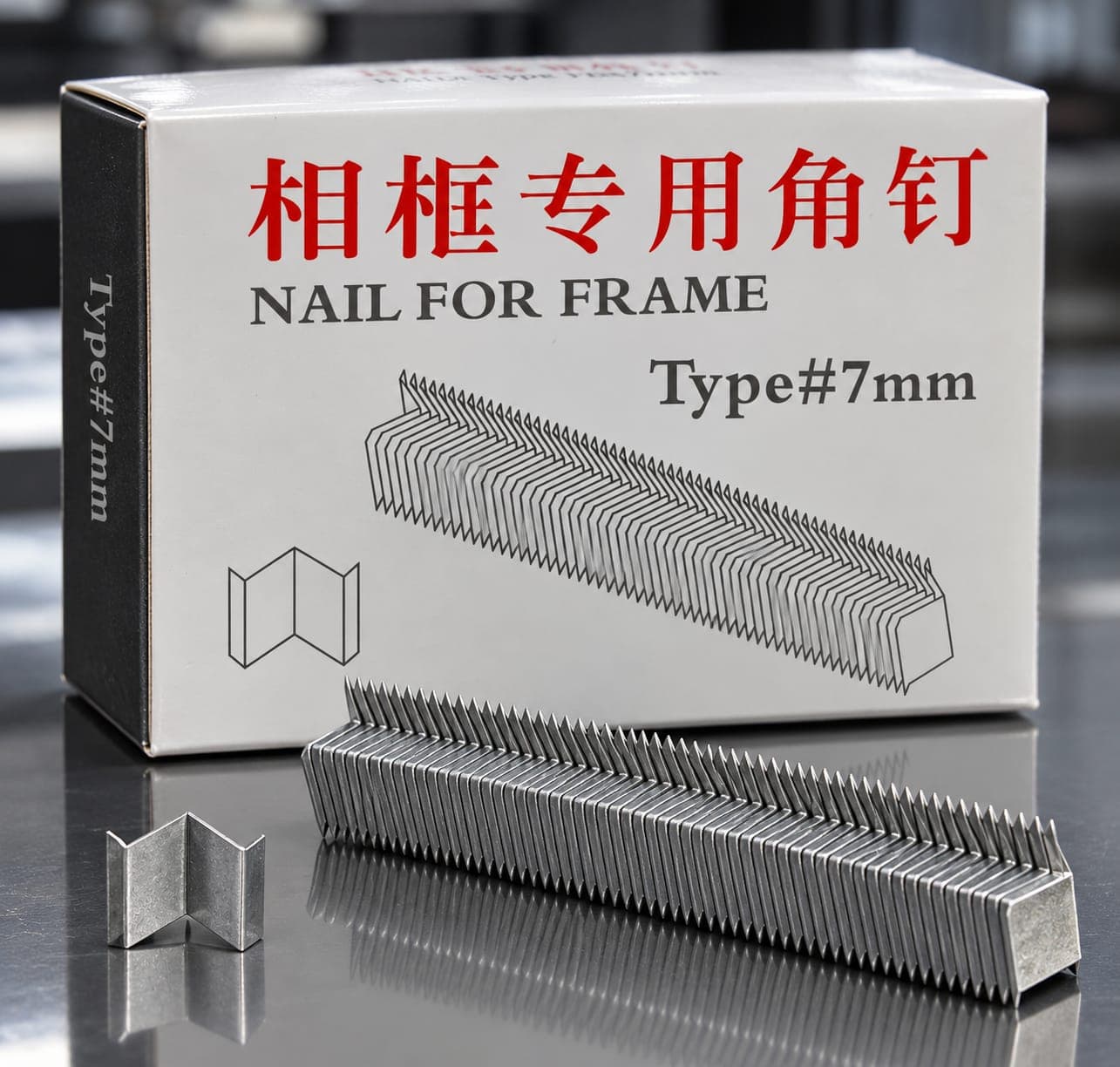 V Pin 7mm